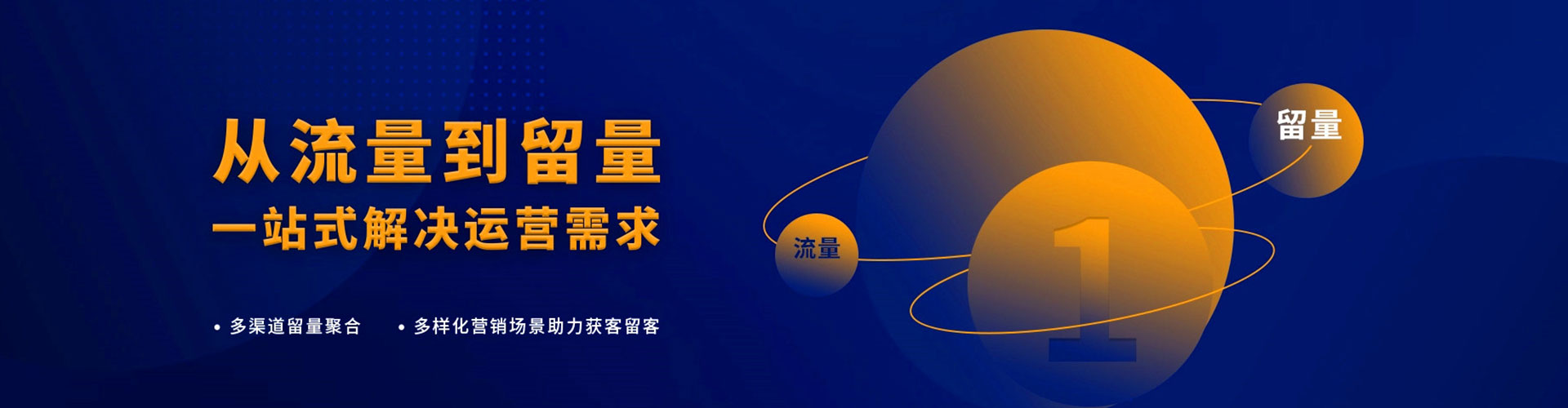 德安快手信息流